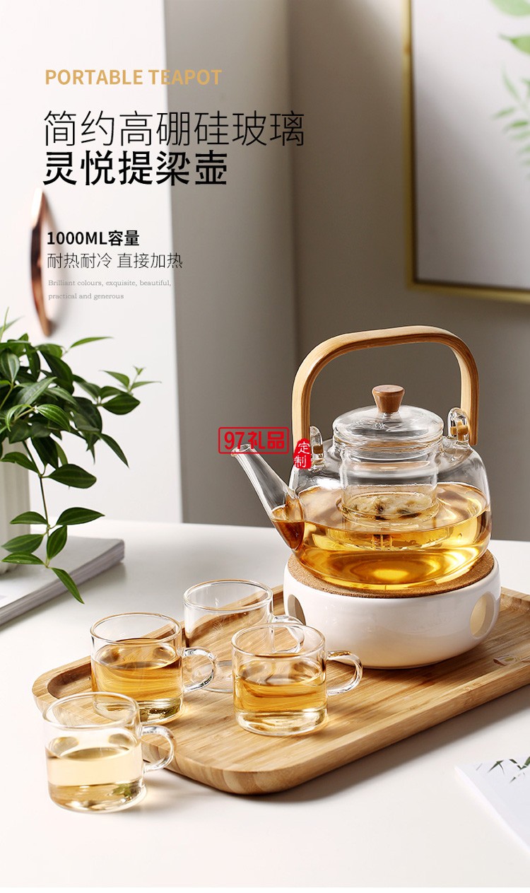 玻璃泡茶壺家用耐高溫?zé)畨鼗ú鑼?zhuān)用茶具套裝電陶爐加熱單煮茶器