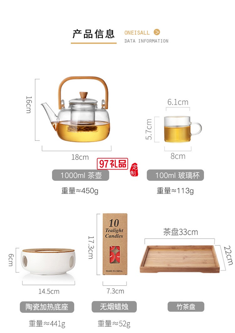 玻璃泡茶壺家用耐高溫?zé)畨鼗ú鑼?zhuān)用茶具套裝電陶爐加熱單煮茶器