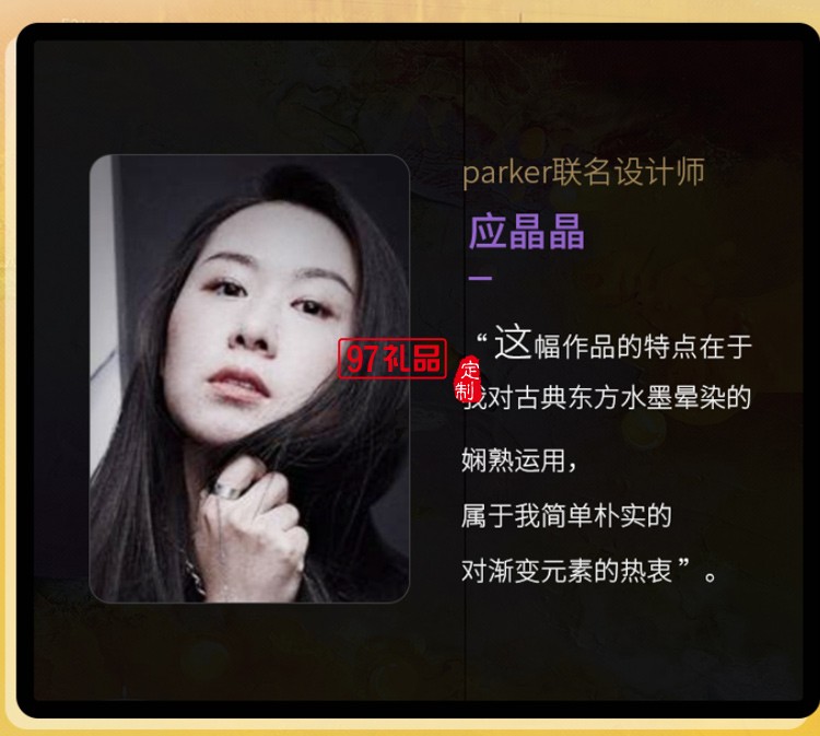 PARKER/派克幻彩禮盒卓爾鋼桿系列寶珠筆高端商務(wù)禮盒