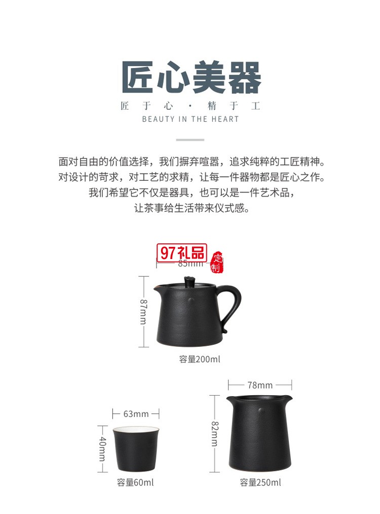 小型功夫茶具套裝日式簡約復古辦公室家用小套儲水小茶盤茶臺一體