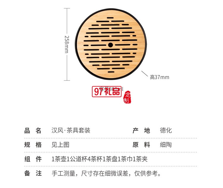 小型功夫茶具套裝日式簡約復古辦公室家用小套儲水小茶盤茶臺一體