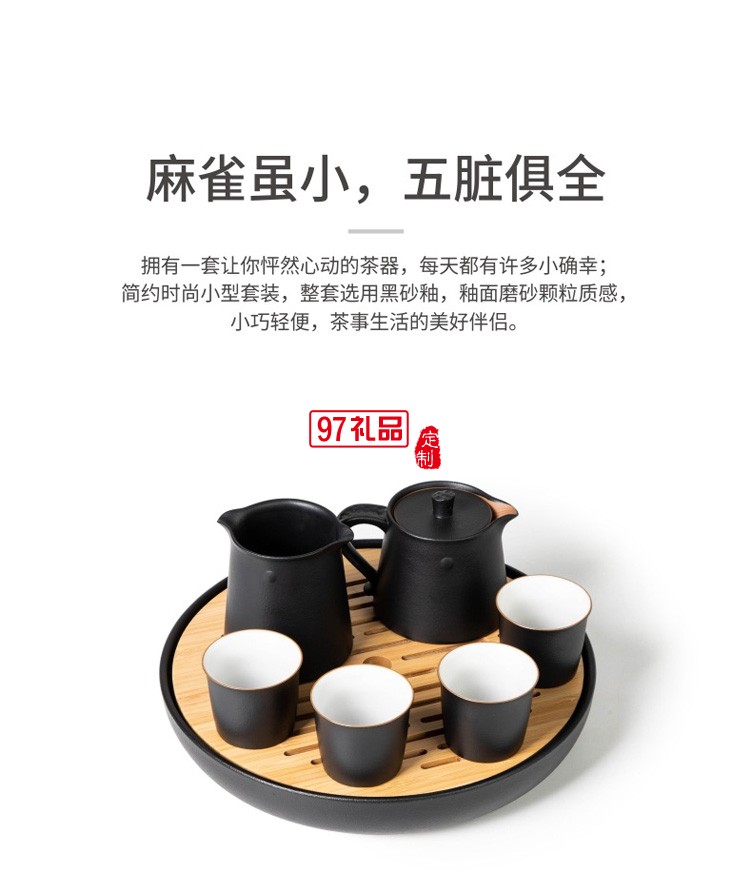 小型功夫茶具套裝日式簡約復古辦公室家用小套儲水小茶盤茶臺一體