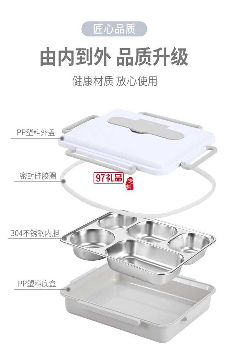 奧力給系列 不銹鋼成人餐盤套裝