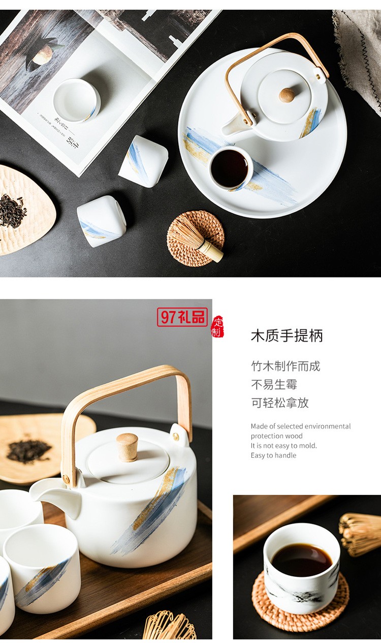 陶瓷茶壺套裝ins茶具家用現(xiàn)代簡(jiǎn)約辦公室功夫茶杯大杯禮盒裝