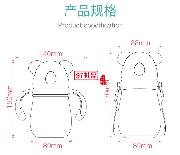 創(chuàng)意學(xué)飲杯幼兒園寶寶防摔防嗆漏手柄重力球兒童吸管水杯