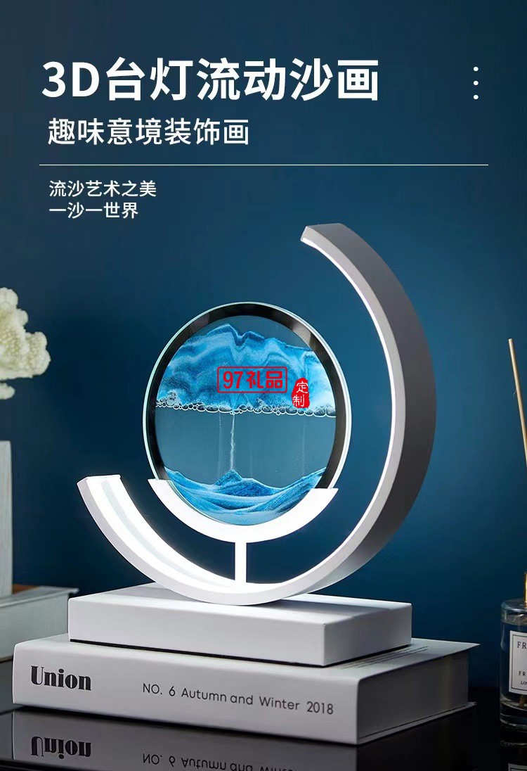 高檔沙漏擺件實(shí)木旋轉(zhuǎn)流沙畫3D客廳裝飾品擺件