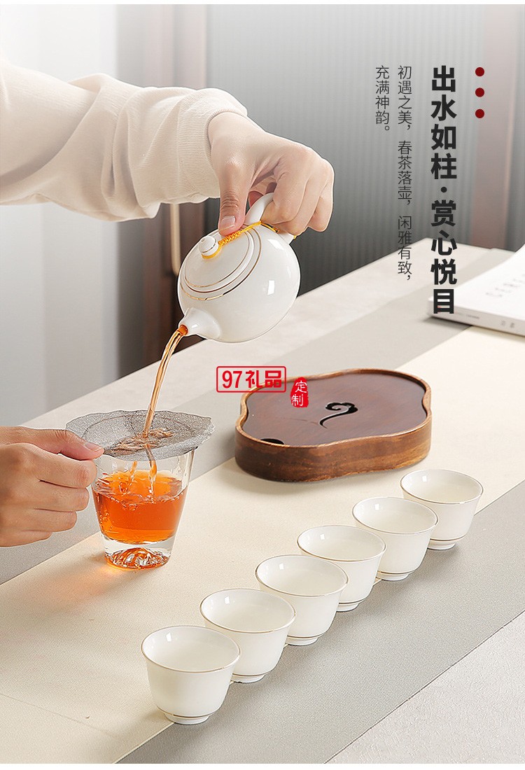 功夫白瓷茶具禮盒套裝陶瓷商務(wù)會(huì)議活動(dòng)實(shí)用送禮