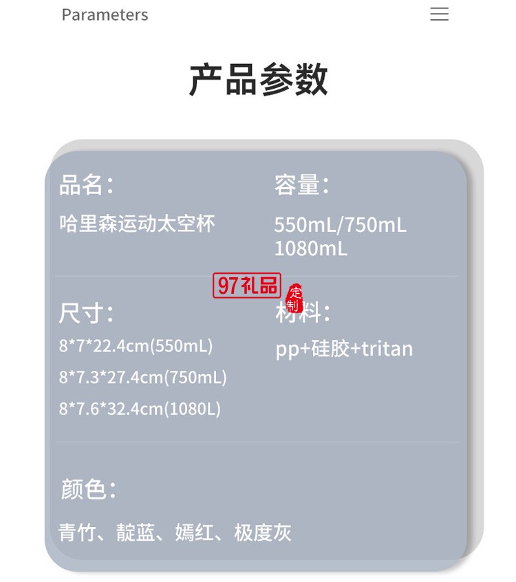 太空杯韓版tritan塑料杯創(chuàng)意運動水杯