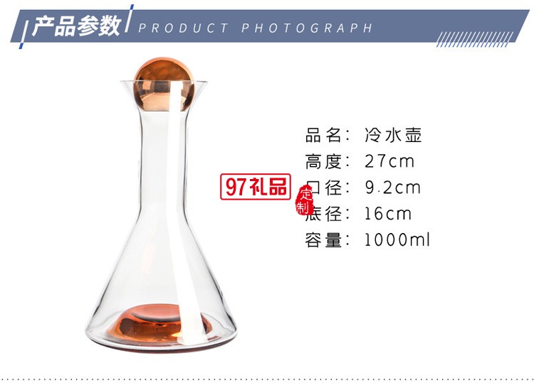 煙熏漸變色鍍銅玻璃壺涼水杯玻璃冷水壺玻璃水杯