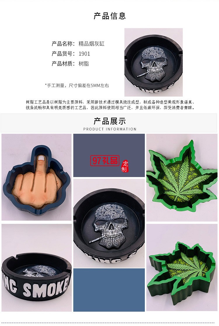 樹(shù)脂立體煙灰缸個(gè)性潮流桌面擺件