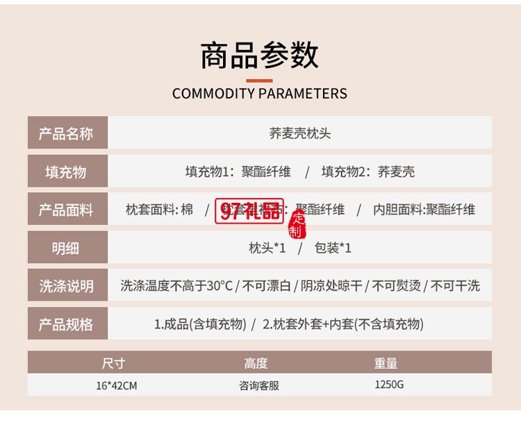 家用舒適棉質(zhì)老虎枕多色可選格紋護(hù)頸枕蕎麥殼填充午睡枕