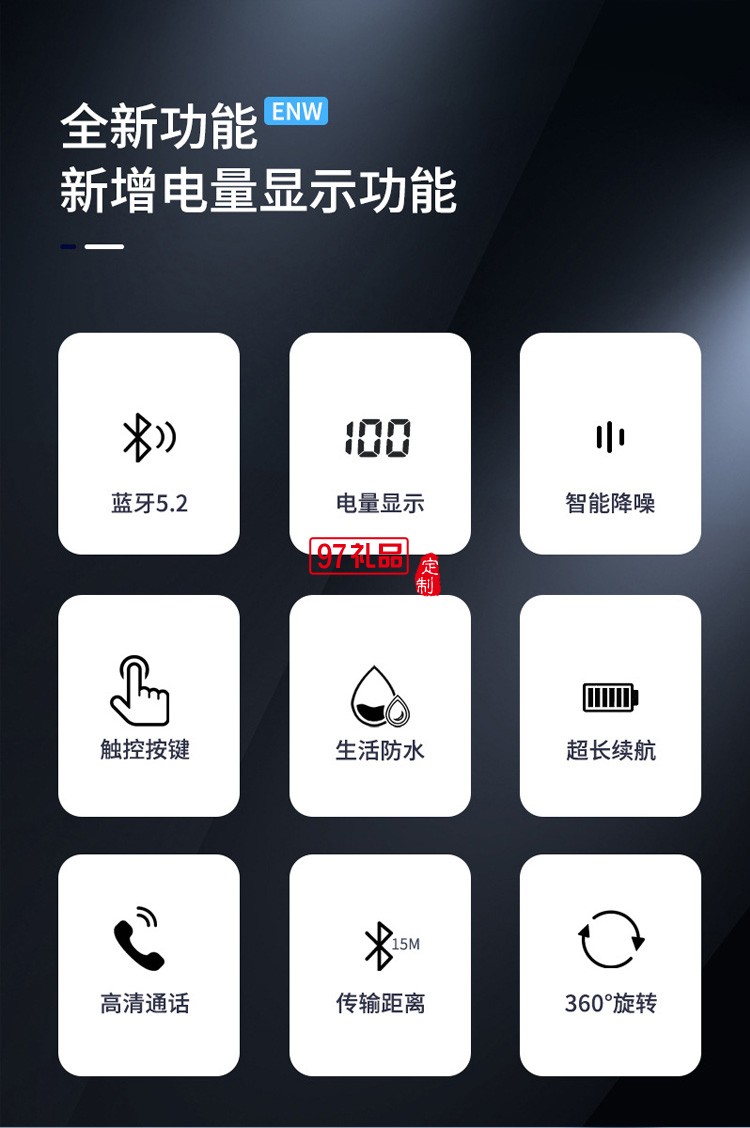 掛耳式藍牙5.0數(shù)顯180度可旋轉(zhuǎn)商務(wù)通話長續(xù)航長待機