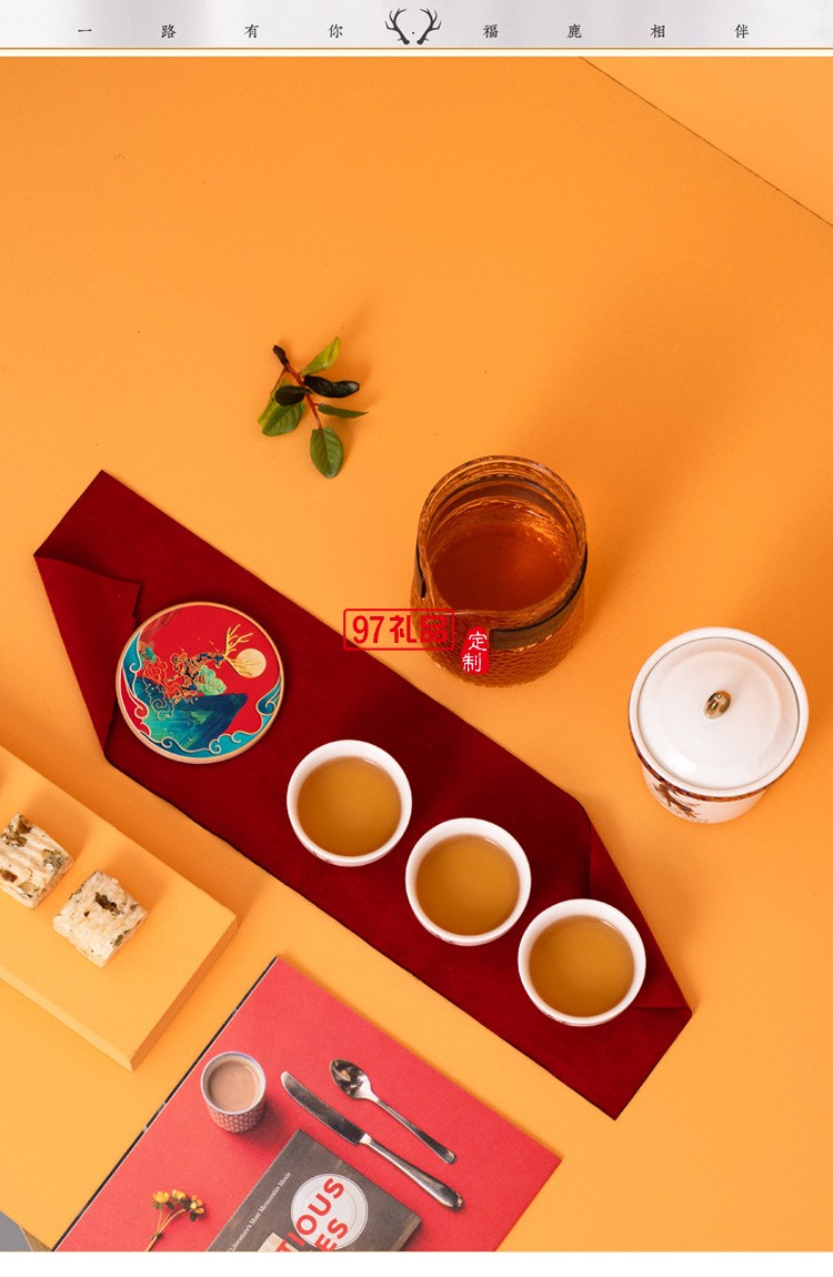 旅行茶具一壺四杯套裝商務(wù)logo禮品陶瓷茶壺戶(hù)外便攜干泡茶藝