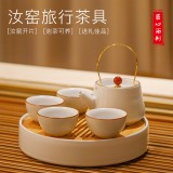  汝窯功夫茶具套裝家用提梁茶壺茶杯開(kāi)片仿古汝瓷干泡盤