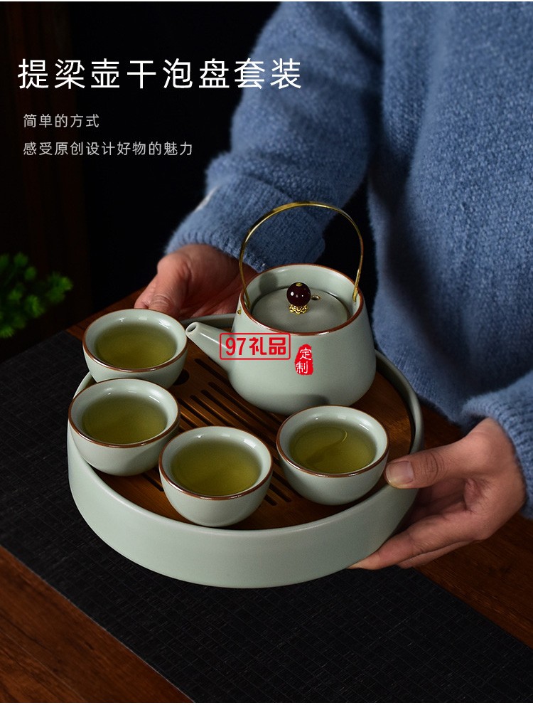  汝窯功夫茶具套裝家用提梁茶壺茶杯開(kāi)片仿古汝瓷干泡盤