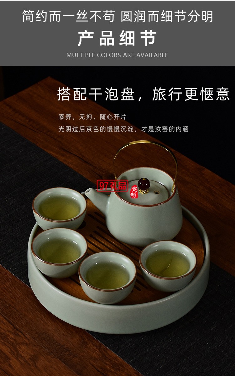  汝窯功夫茶具套裝家用提梁茶壺茶杯開(kāi)片仿古汝瓷干泡盤