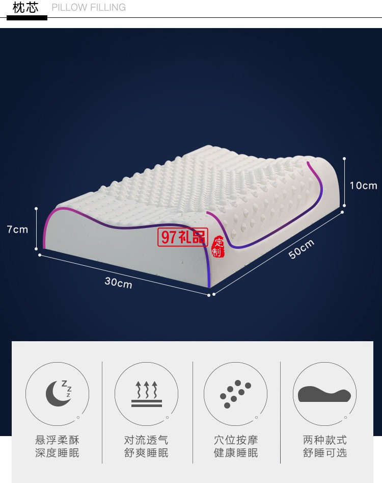 天然乳膠枕頭枕芯護頸椎按摩泰國單人枕