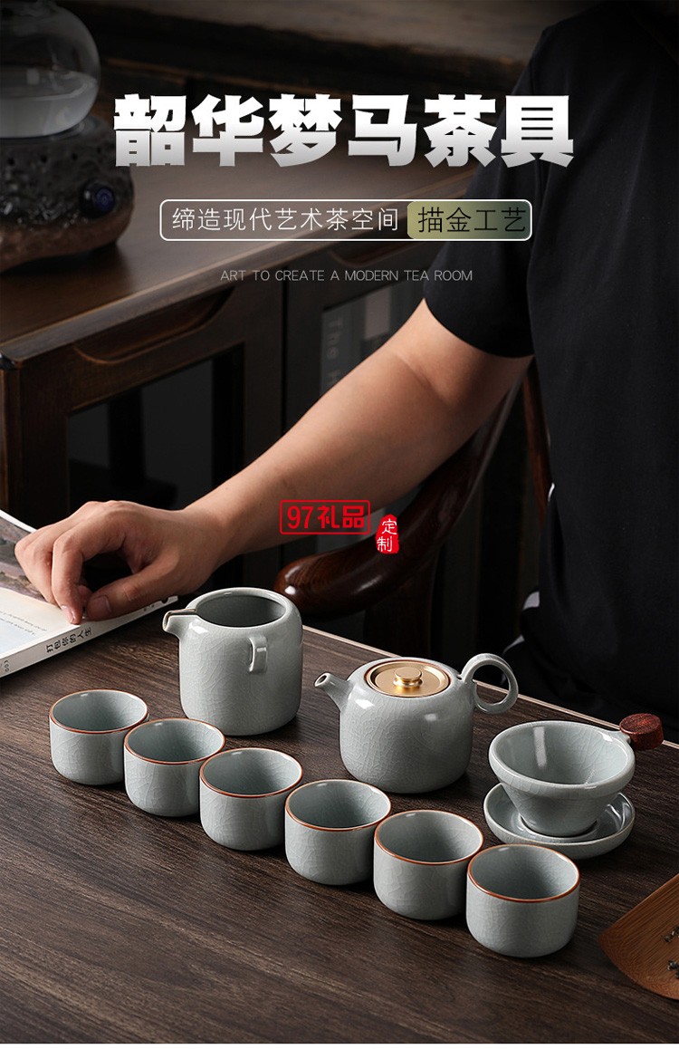 茶具套裝開片汝窯10頭茶壺功夫茶具禮品logo家用辦公路寶陶瓷茶具