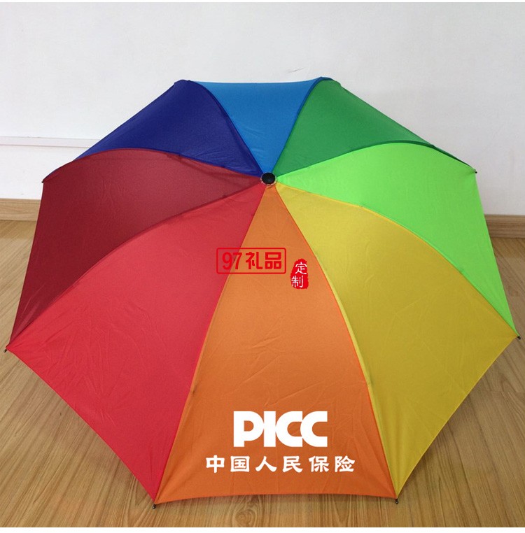 8骨三折彩虹傘批發(fā)各大保險廣告?zhèn)?logo 禮品雨傘