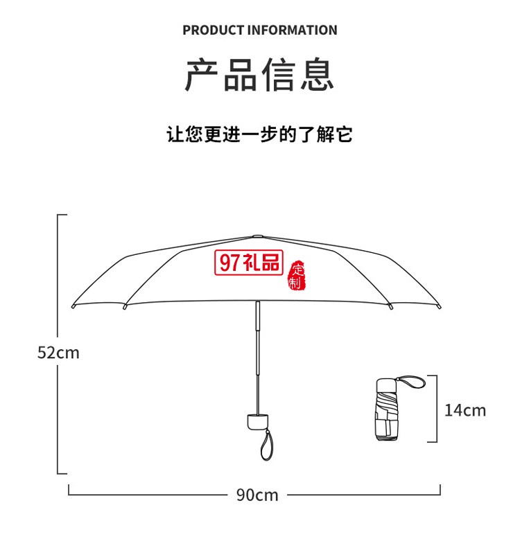 太陽(yáng)傘小巧便攜迷你六折傘防曬黑膠雨傘防紫外線