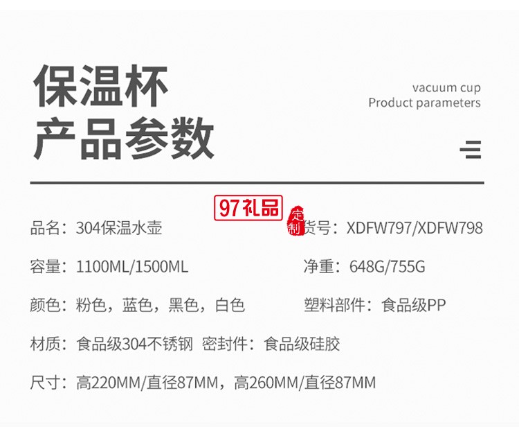 智能溫控水壺1500ml 家用大容量暖水壺便攜304不銹鋼保溫壺開水瓶