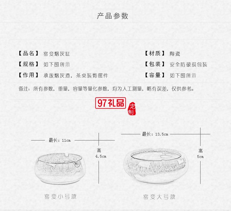 陶瓷煙灰缸 創(chuàng)意時(shí)尚大中號煙灰辦公缸陶瓷煙缸可以定制logo