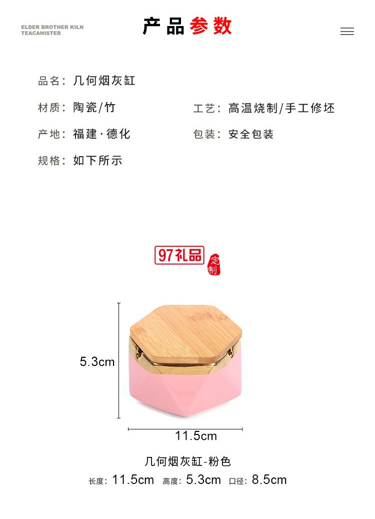 北歐陶瓷煙灰缸創(chuàng)意家用客廳酒店KTV辦公室?guī)w煙缸廣告禮品logo