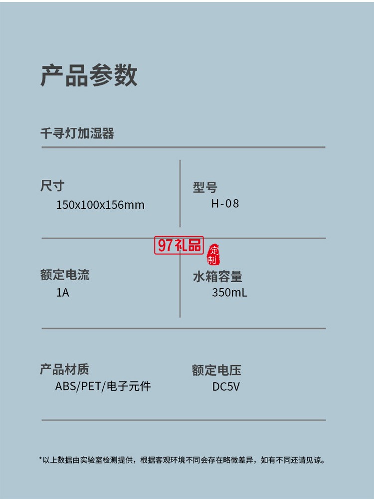 燈泡撥動開關(guān)酒精噴霧TYPE-C接口帶夜燈加濕器