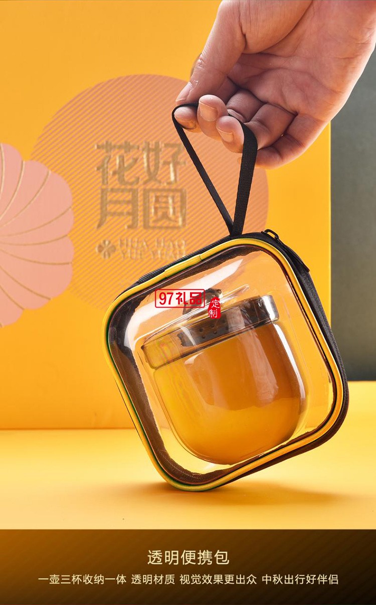 月夕花晨中秋禮盒節(jié)日禮品定制客戶禮品定制