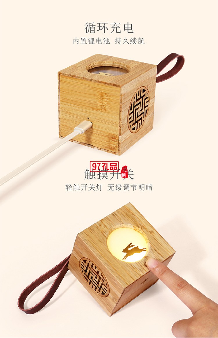 中秋伴手禮創(chuàng)意 追月兔子投影燈節(jié)日禮品定制