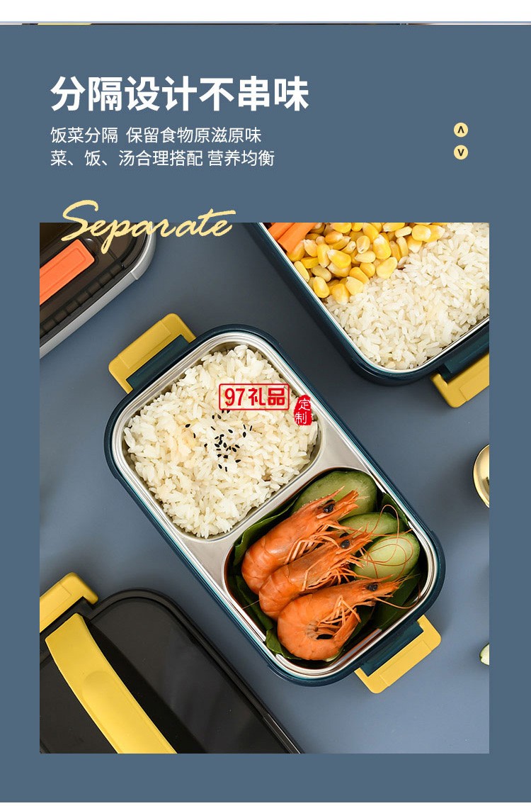 304不銹鋼飯盒食品級學(xué)生上班族分格保溫便當(dāng)盒定制公司廣告禮品