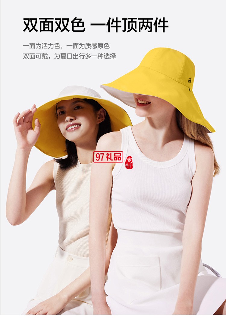 漁夫帽雙面夏季防曬遮陽(yáng)帽女防紫外線遮臉太陽(yáng)帽定制公司廣告禮品