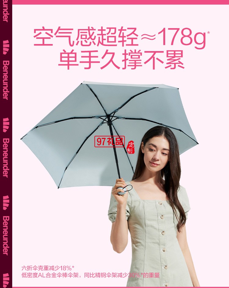 膠囊太陽傘防曬防紫外線女晴雨傘包包傘小巧便攜遮陽傘定制公司廣告禮品