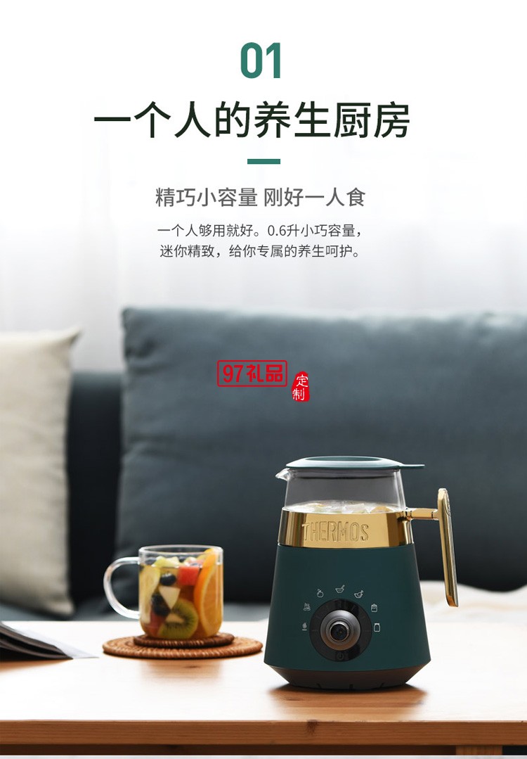 辦公室全自動養(yǎng)生壺多功能小型玻璃燉煮花茶電茶壺定制公司廣告禮品