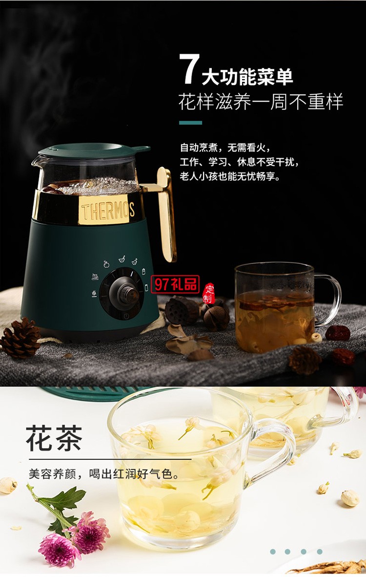 辦公室全自動養(yǎng)生壺多功能小型玻璃燉煮花茶電茶壺定制公司廣告禮品