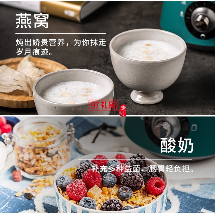 辦公室全自動養(yǎng)生壺多功能小型玻璃燉煮花茶電茶壺定制公司廣告禮品