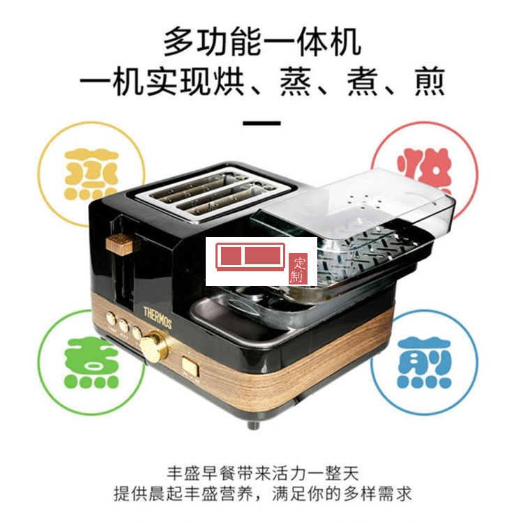 早餐機(jī)多功能加熱全自動(dòng)烤面包機(jī)家用小型多士爐懶人土司機(jī)定制公司廣告禮品