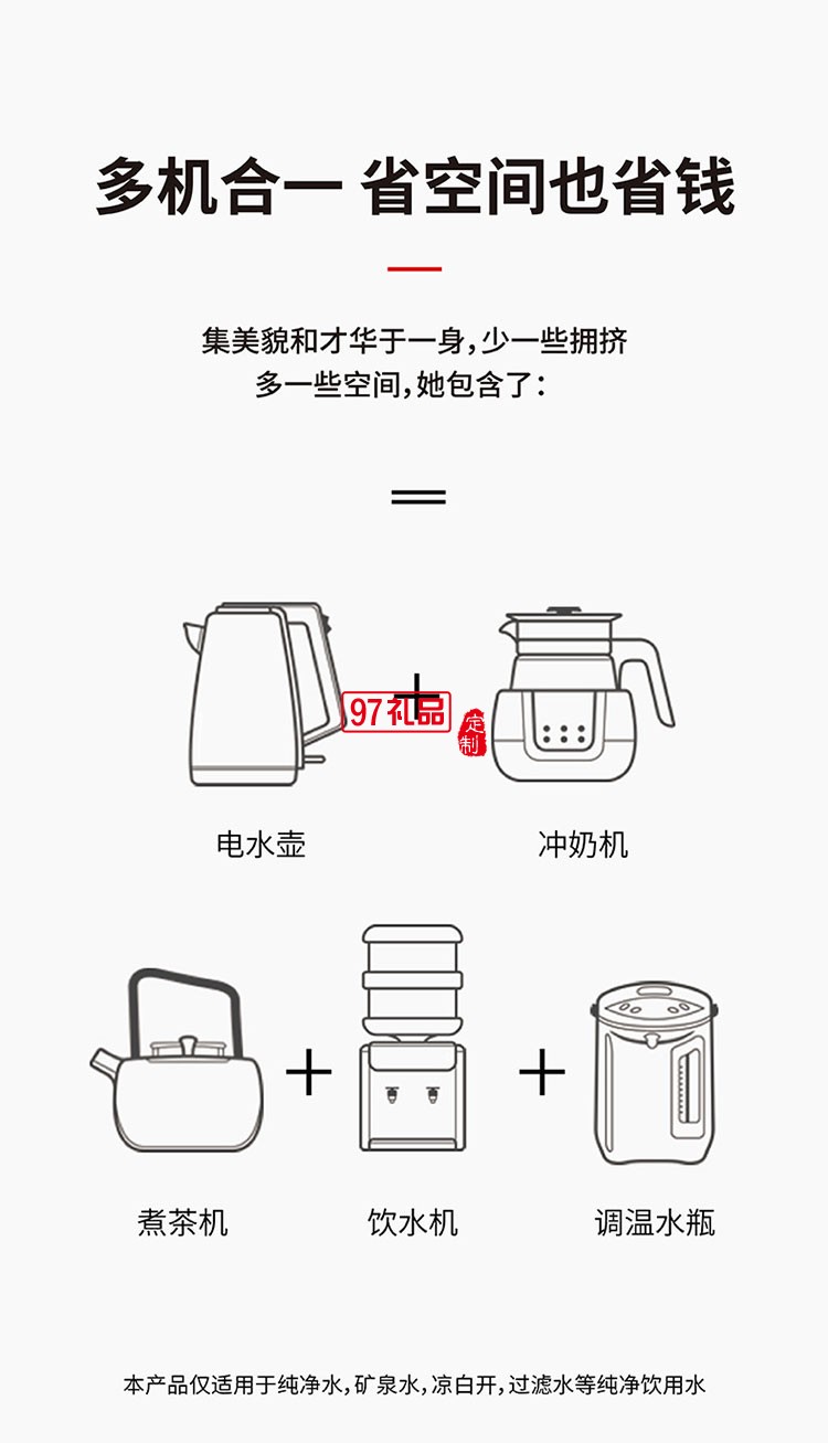 安全便攜不銹鋼厚膜即熱技術(shù)極速開水機