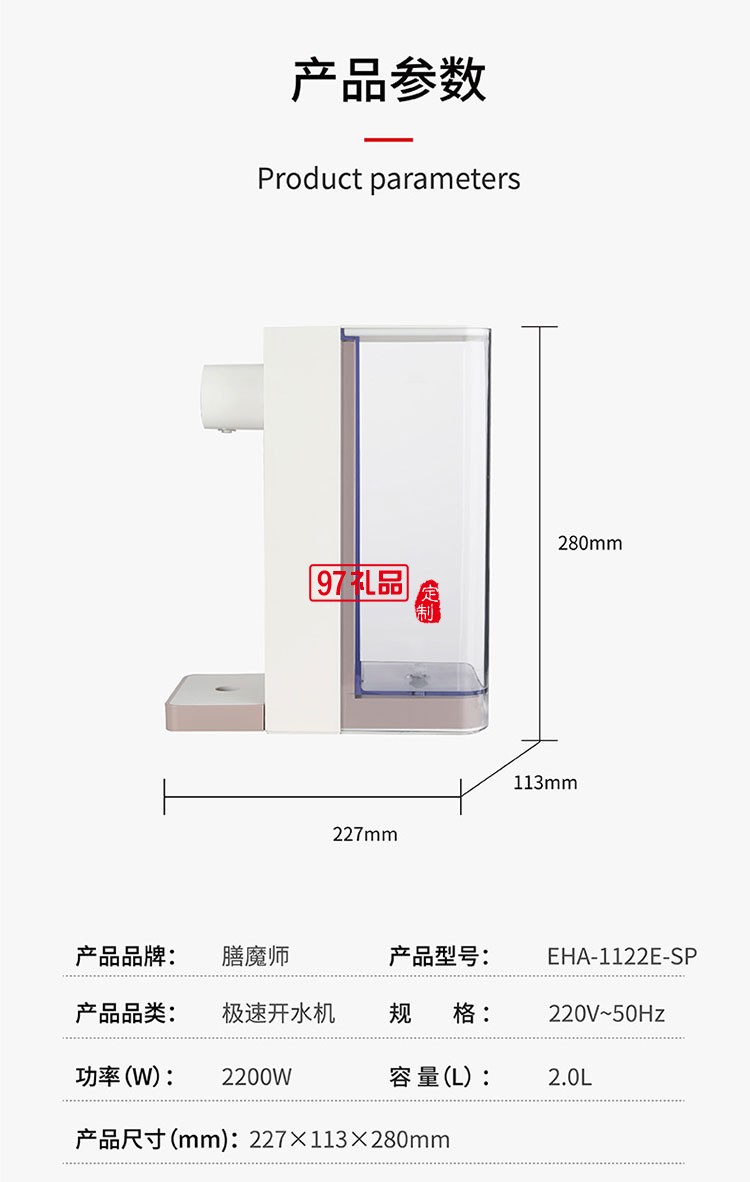 安全便攜不銹鋼厚膜即熱技術(shù)極速開水機