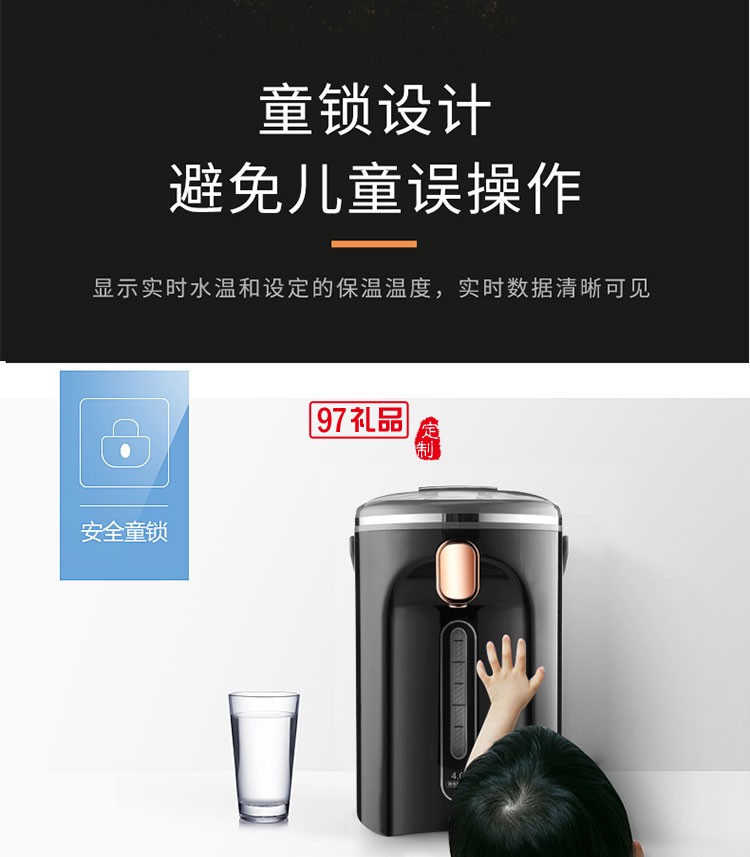 節(jié)能省電使用便捷大容量電熱開水瓶