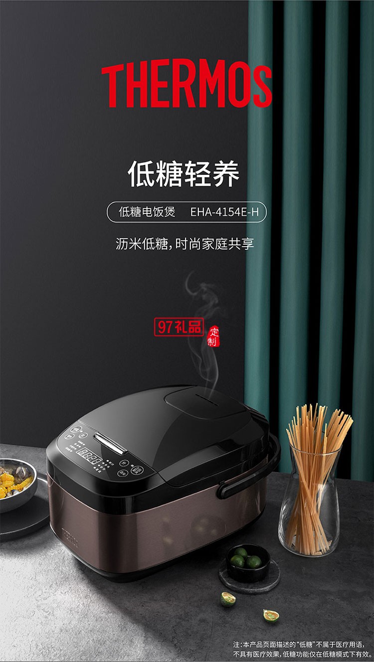 健康生活滿(mǎn)足家庭需求食品級(jí)大容量低糖電飯煲