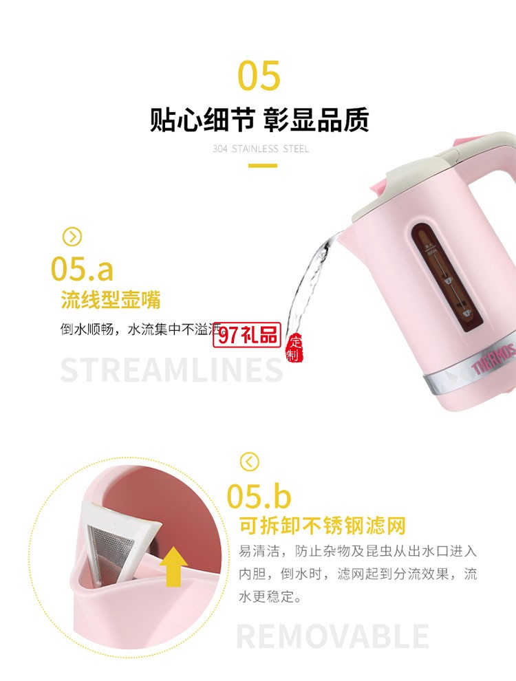 小巧壺體方便攜帶食品級旅行電熱水壺