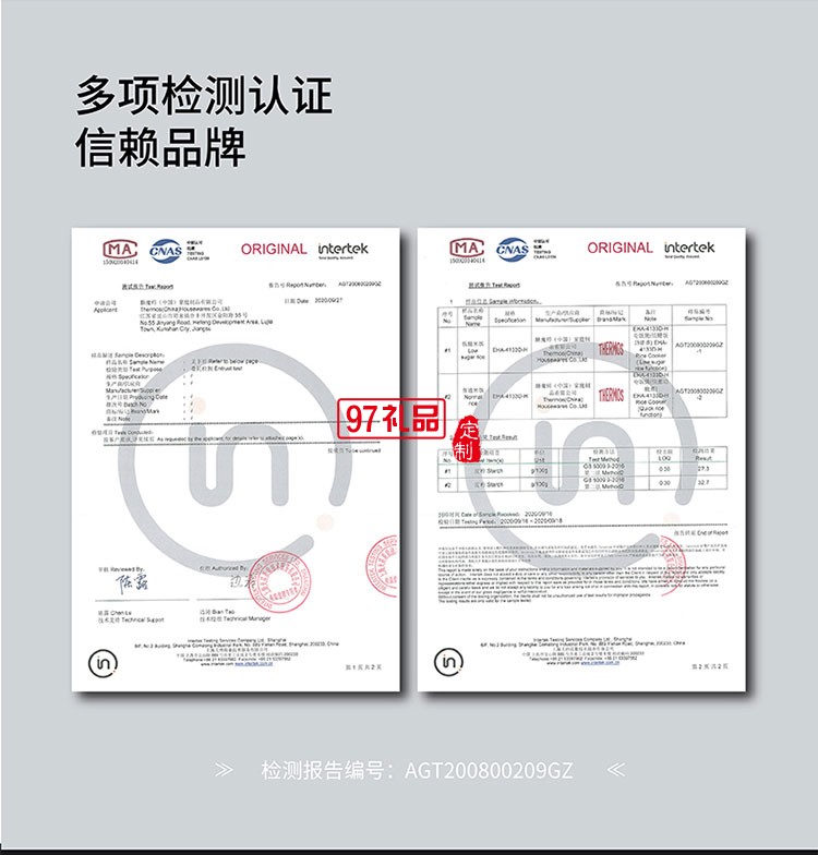 健康生活易清潔方便移動(dòng)多功能智能型電飯煲