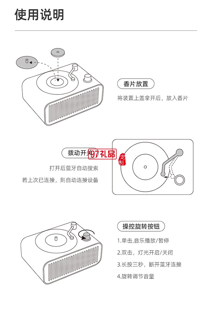 香薰音響家用桌面小音箱重低音高音質(zhì)麥克風(fēng)藍牙定制公司廣告禮品