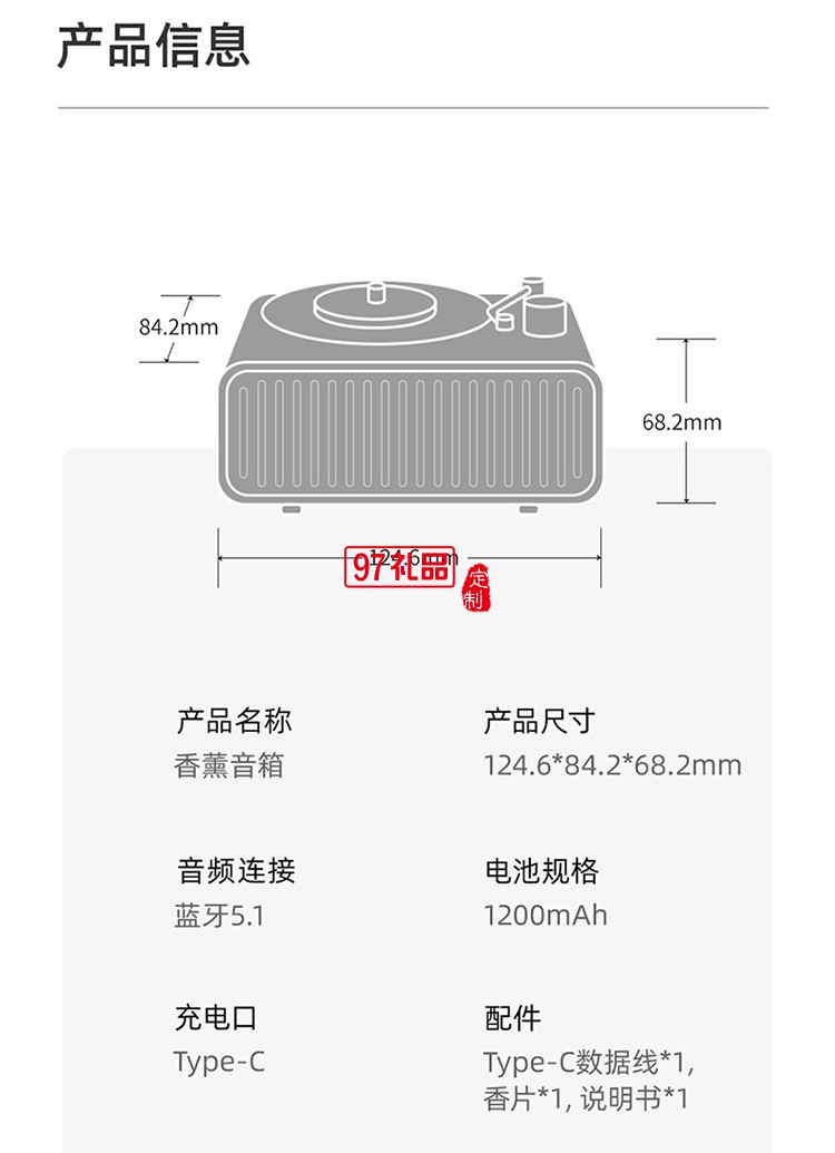 香薰音響家用桌面小音箱重低音高音質(zhì)麥克風(fēng)藍牙定制公司廣告禮品