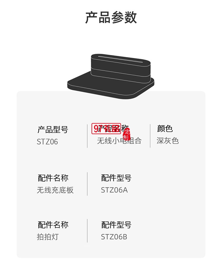 無線充電器適用于蘋果13手機快充專用桌面充電底座定制公司廣告禮品