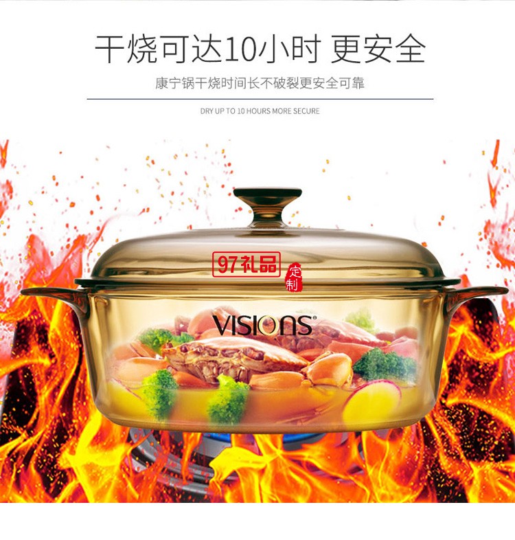 晶彩透明鍋耐高溫玻璃鍋明火直燒燉鍋煲2.5L定制公司廣告禮品