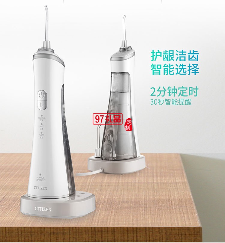 IPX7級(jí)防水低噪音三種使用模式便攜手持式?jīng)_牙器