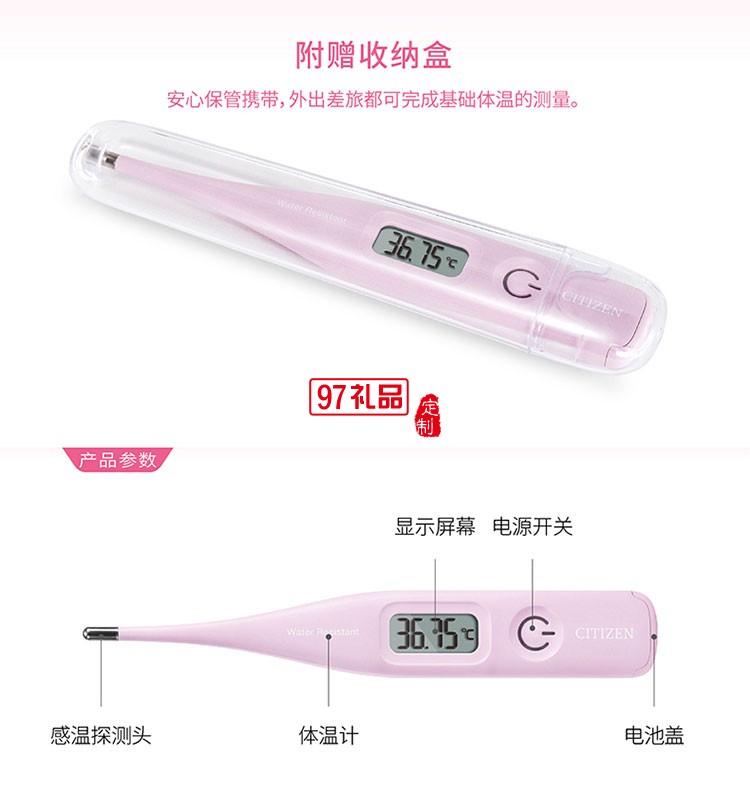 防水功能可用清水清洗女性專用電子體溫計(jì)