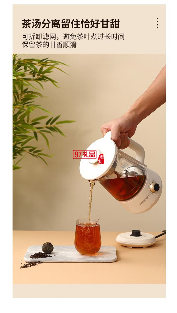 多功能養(yǎng)生壺小白壺煮銀耳羹花果茶辦公室養(yǎng)生壺定制公司廣告禮品